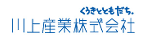 川上産業株式会社　兵庫工場 採用ホームページ