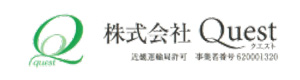 株式会社クエスト 採用ホームページ