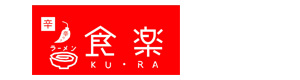 らーめん食楽 採用ホームページ