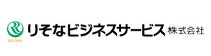 りそなビジネスサービス株式会社　東京営業部 採用ホームページ