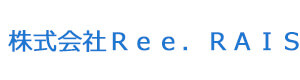 株式会社Ｒｅｅ．ＲＡＩＳ 採用ホームページ
