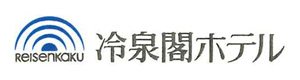 冷泉閣ホテル 採用ホームページ