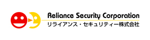リライアンス・セキュリティー株式会社 採用ホームページ