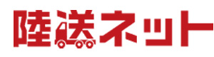 株式会社陸送ネット 採用ホームページ