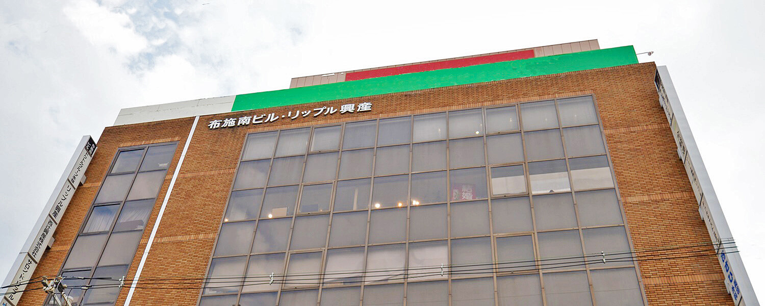 リップル興産株式会社 スタッフ採用【公式】サイト [採用・求人情報]