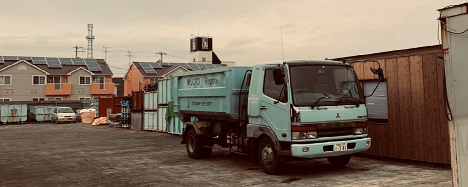 有限会社リプロ 採用ホームページ [採用・求人情報]