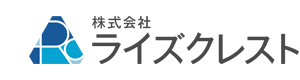 株式会社ライズクレスト 採用ホームページ