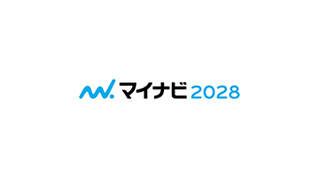【新卒採用】マイナビ2028はこちら