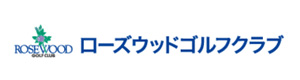 ローズウッドゴルフクラブ 採用ホームページ