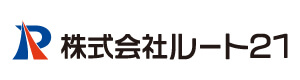 株式会社ルート21 採用ホームページ