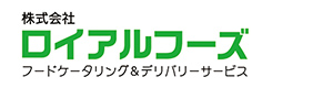 株式会社ロイアルフーズ 採用ホームページ