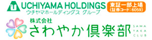 株式会社さわやか倶楽部　さわやかリバーサイド西脇 採用ホームページ