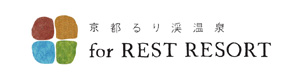 京都るり渓温泉　for REST RESORT 採用ホームページ