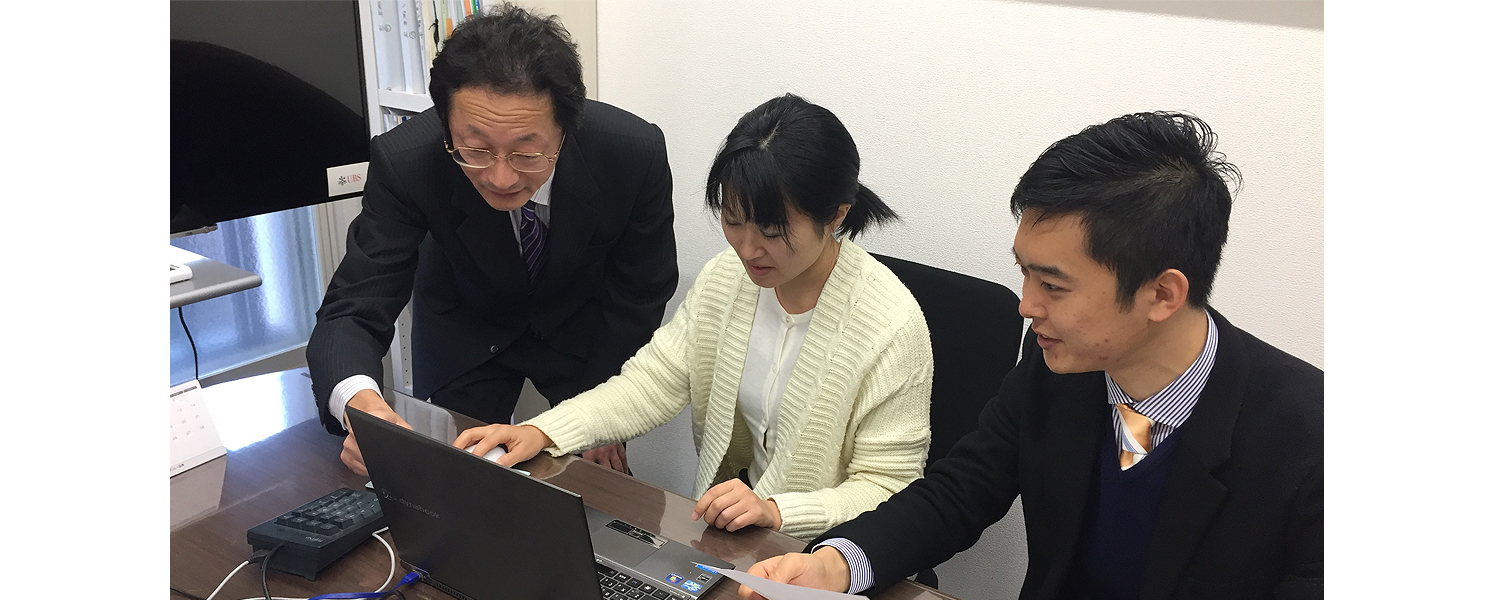斎賀会計事務所 株式会社東京電算事務センター 採用ホームページ 採用 求人情報