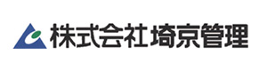 株式会社埼京管理 採用ホームページ
