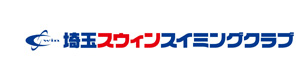 埼玉スウィンスイミングクラブ 採用ホームページ