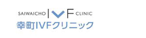 幸町ＩＶＦクリニック 採用ホームページ