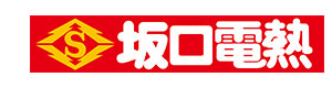 坂口電熱株式会社 採用ホームページ