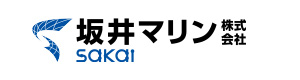 坂井マリン株式会社 採用ホームページ