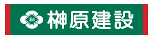 榊原建設株式会社 採用ホームページ