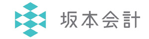 税理士法人坂本会計 採用ホームページ