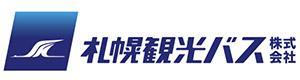 札幌観光バス株式会社 採用ホームページ