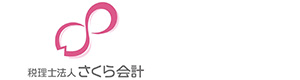 税理士法人　さくら会計 採用ホームページ