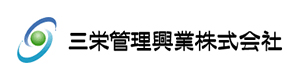 三栄管理興業株式会社 採用ホームページ