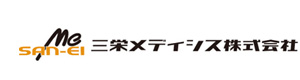 三栄メディシス株式会社 採用ホームページ