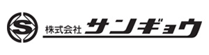 株式会社サンギョウ 採用ホームページ