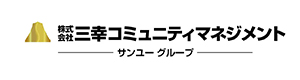 株式会社三幸コミュニティマネジメント 採用ホームページ