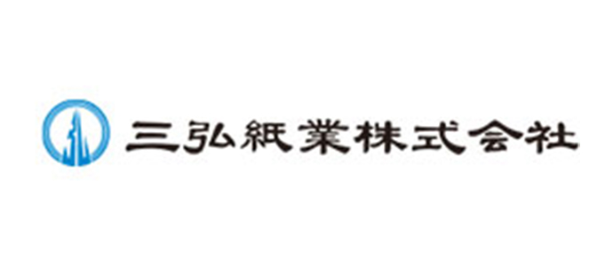 三弘紙業株式会社　採用ホームページ[採用・求人情報]