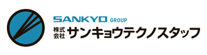 株式会社サンキョウテクノスタッフ 採用ホームページ