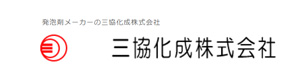 三協化成株式会社　姫路製造所 採用ホームページ