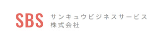 サンキュウビジネスサービス株式会社　福岡事業所 採用ホームページ