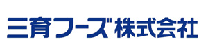 三育フーズ株式会社 採用ホームページ