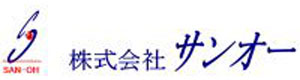 株式会社サンオー 採用ホームページ