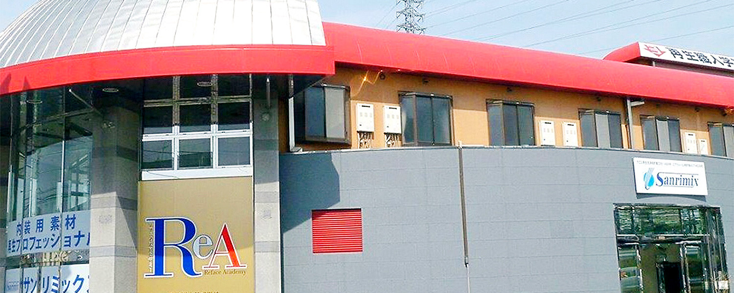 株式 会社 リミックス (99) 사진