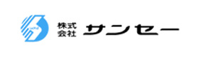 株式会社サンセー 採用ホームページ