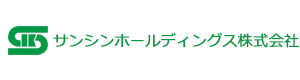サンシンホールディングス株式会社 採用ホームページ