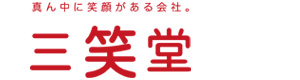 株式会社三笑堂　大阪支店 採用ホームページ