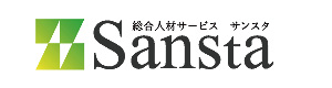 総合人材サービス　サンスタ 採用ホームページ