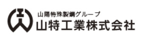 山特工業株式会社 採用ホームページ