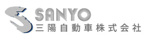 三陽自動車株式会社　　千葉営業所 採用ホームページ