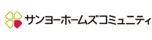 サンヨーホームズコミュニティ株式会社 採用ホームページ