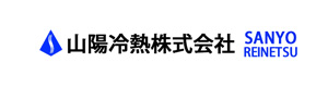 山陽冷熱株式会社 採用ホームページ