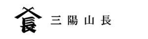 株式会社三陽商会　三陽山長 採用ホームページ