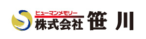 株式会社笹川 採用ホームページ