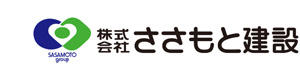 株式会社ささもと建設 採用ホームページ