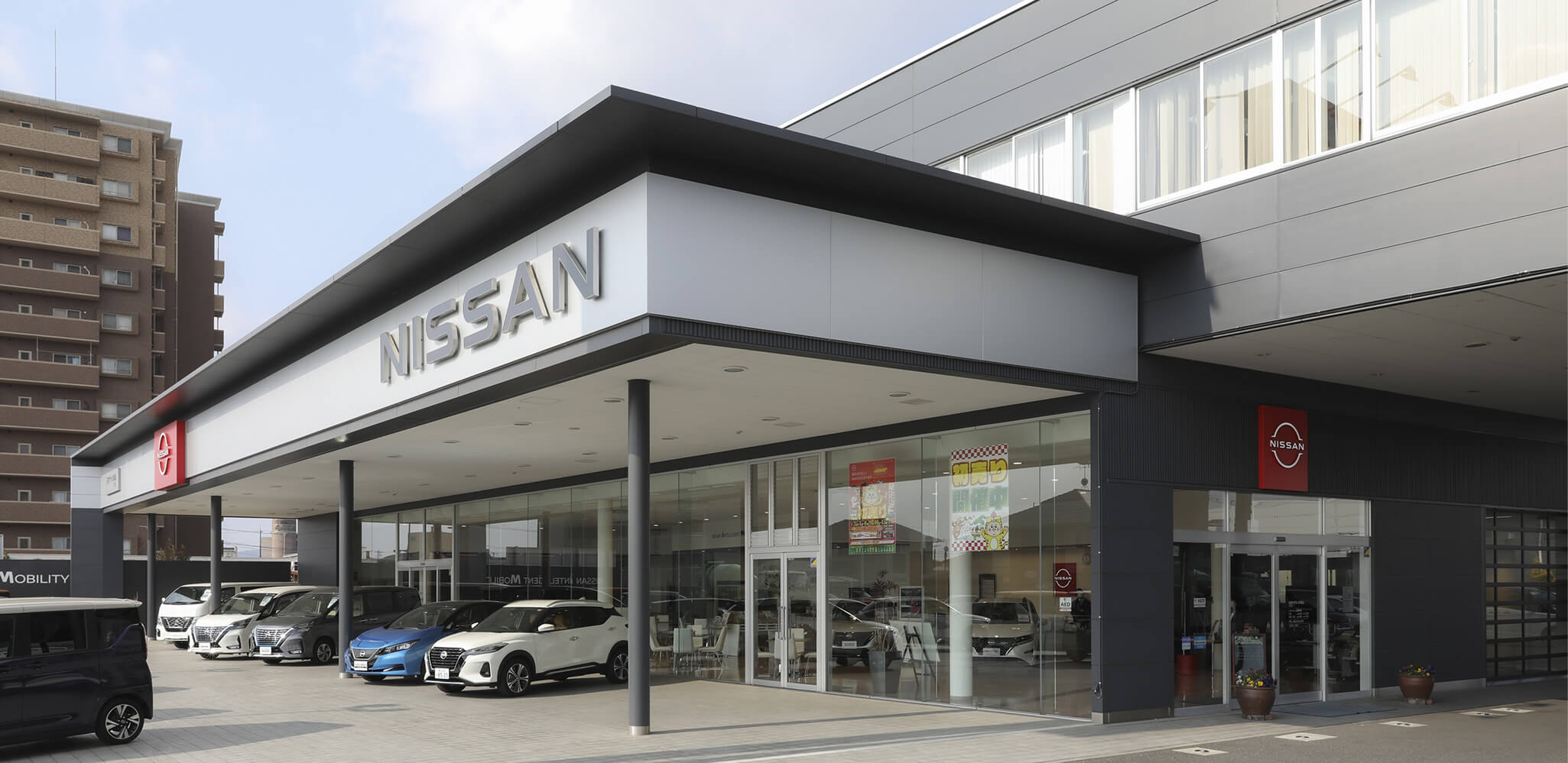 株式会社日産サティオ岡山